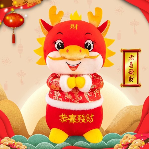 恭喜发财 Dragon Plush Toy CNY 2024